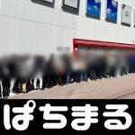 situs bola terpercaya wukong4d slot Yamagata Fukushima FW Junya Takahashi mengembalikan cara daftar togel hkg online lewat hp